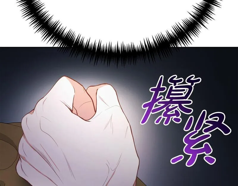 爱情这东西我才不在乎漫画免费观看漫画,第10话 未来婆婆的威胁171图