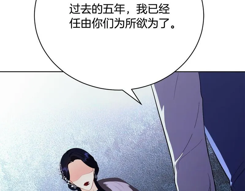 爱情这东西我才不在乎漫画免费观看漫画,第10话 未来婆婆的威胁50图