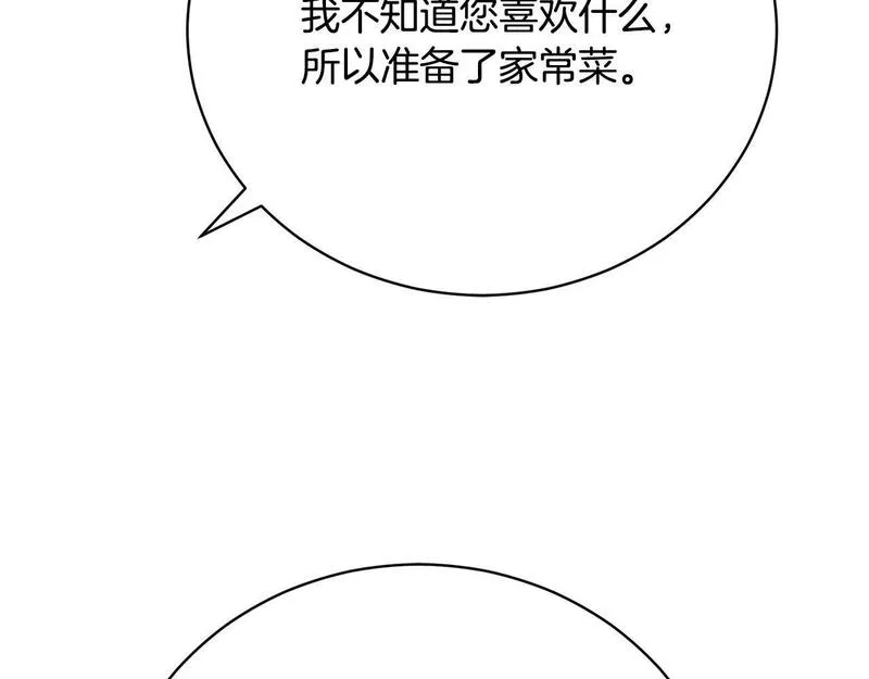 爱情这东西并不可靠漫画,第10话 未来婆婆的威胁226图