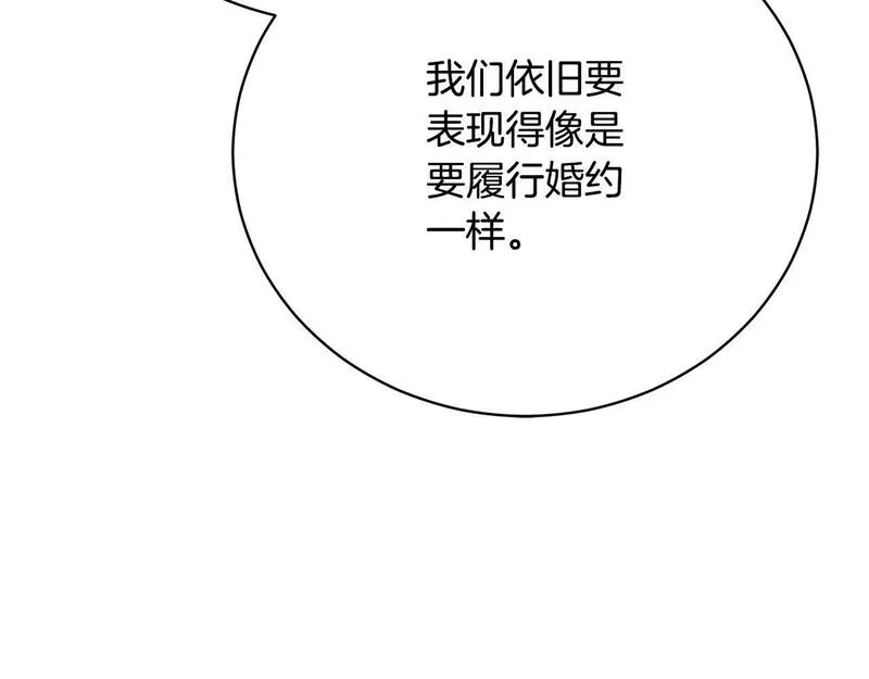 爱情这东西我才不在乎漫画免费观看漫画,第10话 未来婆婆的威胁30图