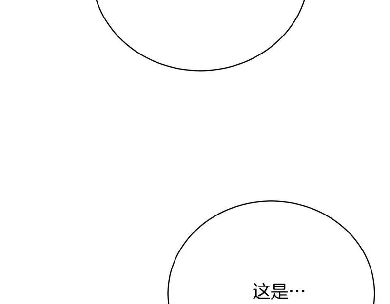 爱情这东西我才不在乎漫画,第11话 突如其来的温柔208图