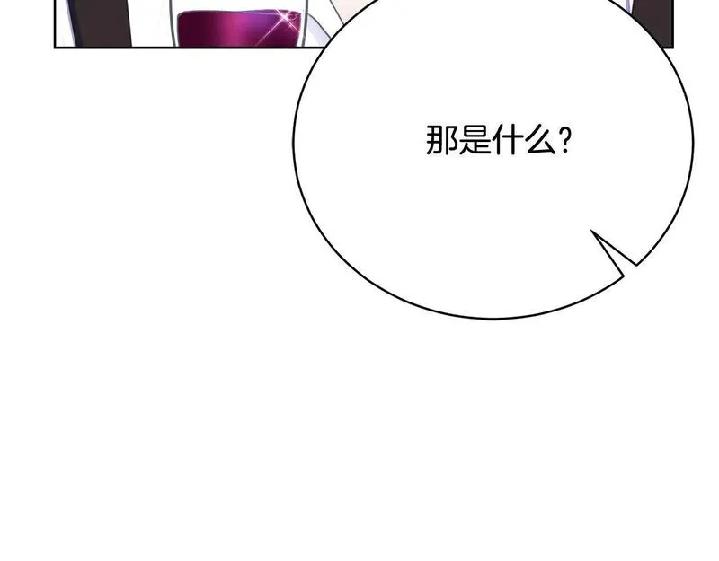 爱情这东西我才不在乎漫画,第11话 突如其来的温柔24图