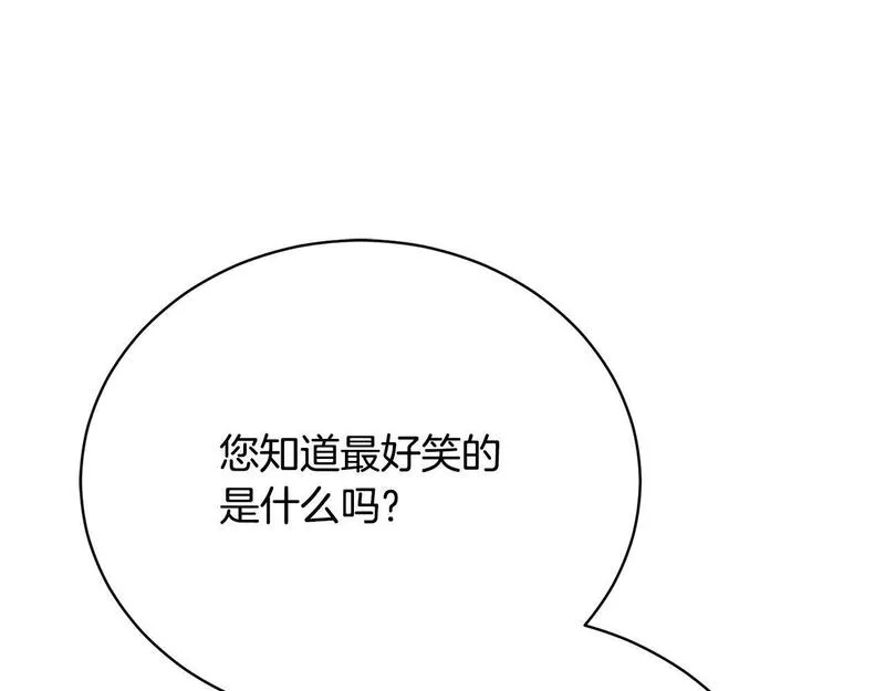 爱情这东西我才不在乎漫画,第11话 突如其来的温柔61图