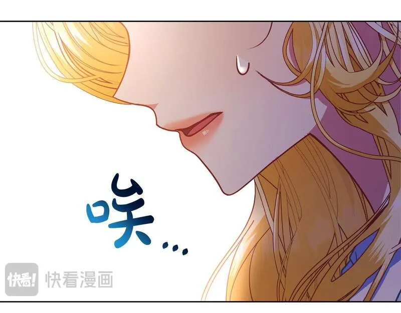 爱情这东西我才不在乎漫画,第12话 贵族少爷的示好93图