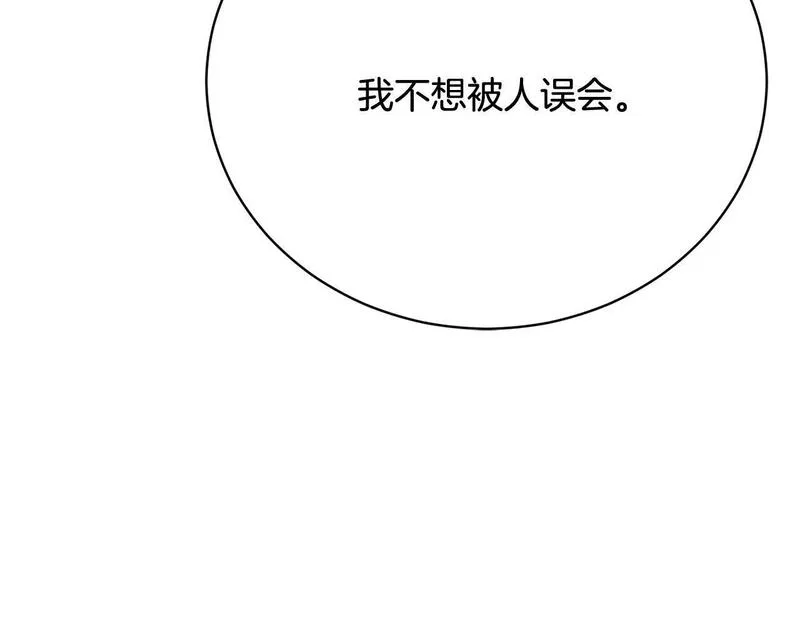 爱情这东西我才不在乎漫画,第12话 贵族少爷的示好174图