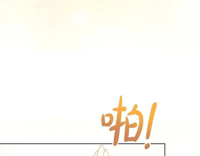 爱情这东西我才不在乎漫画,第12话 贵族少爷的示好69图