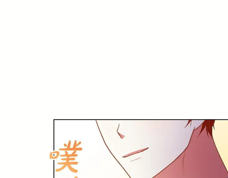 爱情这东西我才不在乎 古风漫画网漫画,第13话 弟弟的愤怒144图