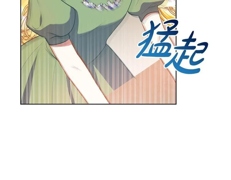 爱情这东西我才不在乎 古风漫画网漫画,第13话 弟弟的愤怒13图