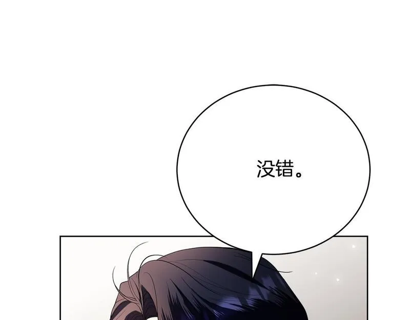 爱情这东西我才不在乎 古风漫画网漫画,第13话 弟弟的愤怒218图