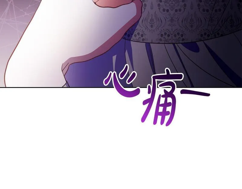 爱情这东西我才不在乎 古风漫画网漫画,第13话 弟弟的愤怒74图