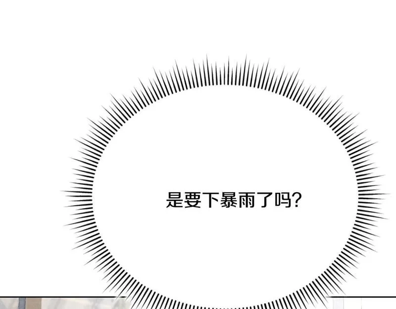 爱情这东西并不可靠漫画,第14话 三个条件83图