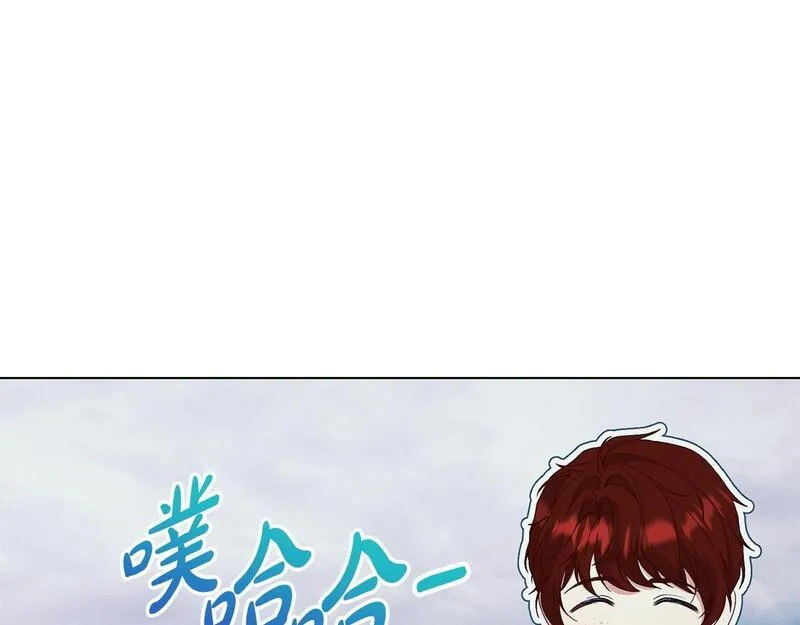 爱情这东西并不可靠漫画,第14话 三个条件146图