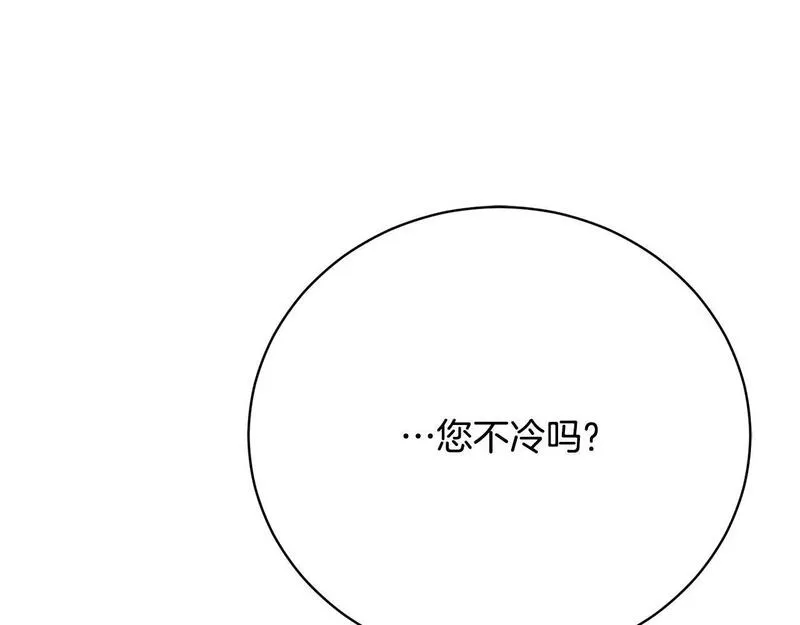 爱情这东西我才不在乎免费漫画在线观看漫画,第15话 甜蜜共舞186图