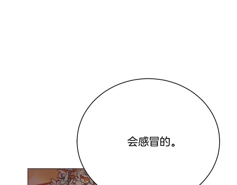 爱情这东西我才不在乎免费漫画在线观看漫画,第15话 甜蜜共舞161图