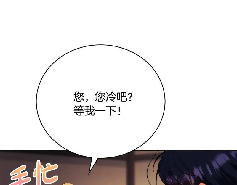 爱情这东西我才不在乎免费漫画在线观看漫画,第15话 甜蜜共舞146图