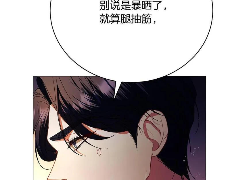 爱情这东西我才不在乎免费漫画在线观看漫画,第15话 甜蜜共舞196图