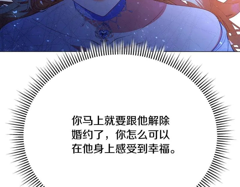 爱情这东西我才不在乎免费漫画在线观看漫画,第15话 甜蜜共舞61图