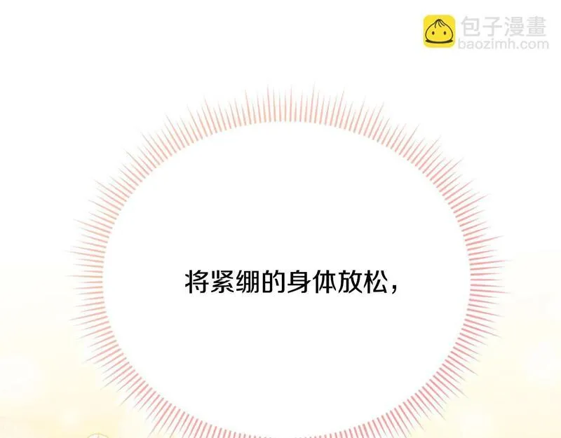 爱情这东西我才不在乎免费漫画在线观看漫画,第15话 甜蜜共舞45图