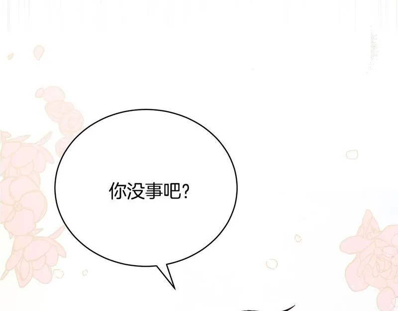 爱情这东西我才不在乎免费漫画在线观看漫画,第15话 甜蜜共舞105图