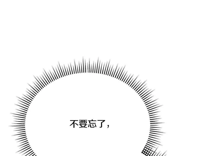 爱情这东西我才不在乎免费漫画在线观看漫画,第15话 甜蜜共舞63图