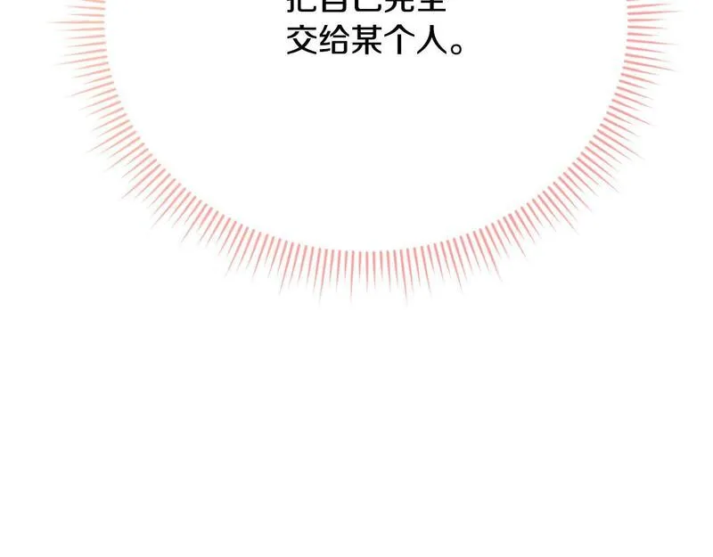 爱情这东西我才不在乎免费漫画在线观看漫画,第15话 甜蜜共舞49图