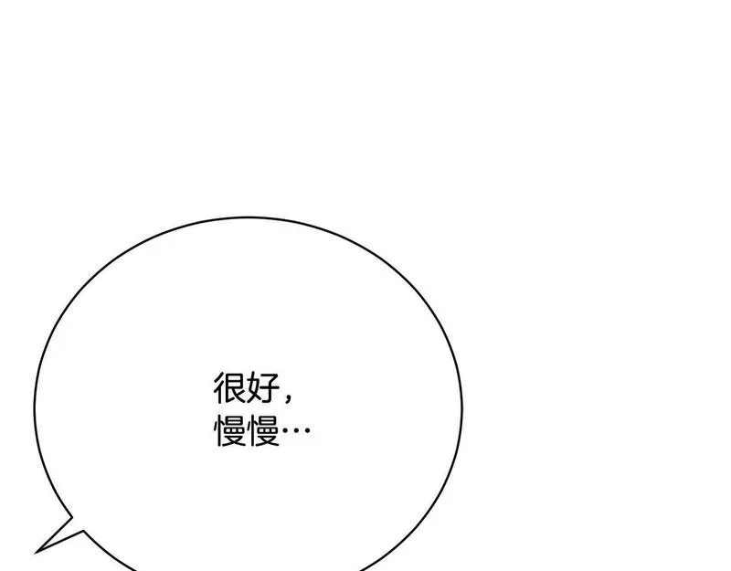 爱情这东西我才不在乎免费漫画在线观看漫画,第15话 甜蜜共舞21图