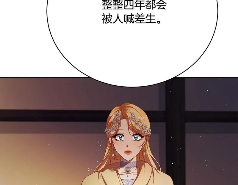 爱情这东西我才不在乎免费漫画在线观看漫画,第15话 甜蜜共舞200图