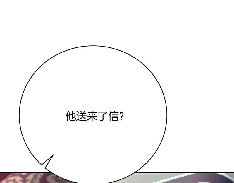 爱情这东西我才不在乎免费漫画在线观看漫画,第16话 一起参加舞会128图