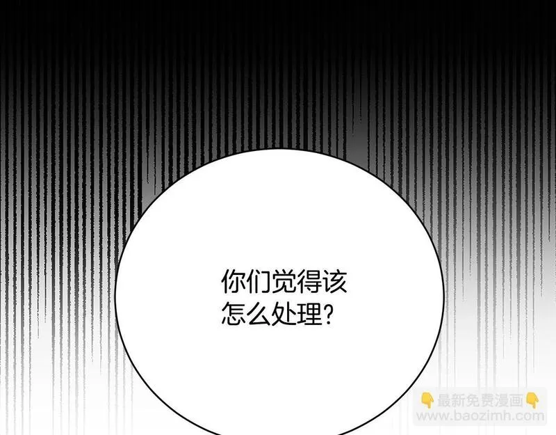 爱情这东西我才不在乎免费漫画在线观看漫画,第16话 一起参加舞会215图