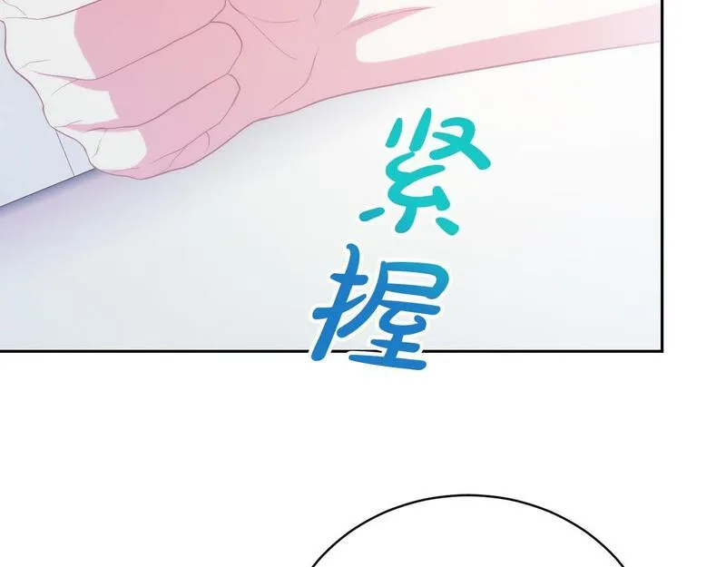 爱情这东西我才不在乎免费漫画在线观看漫画,第16话 一起参加舞会120图