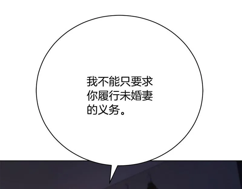 爱情这东西我才不在乎免费漫画在线观看漫画,第16话 一起参加舞会65图