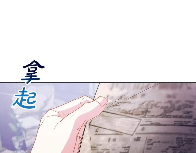 爱情这东西我才不在乎免费漫画在线观看漫画,第16话 一起参加舞会224图