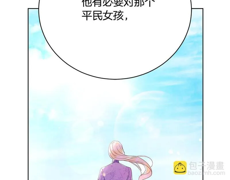 爱情这东西我才不在乎免费漫画在线观看漫画,第16话 一起参加舞会166图