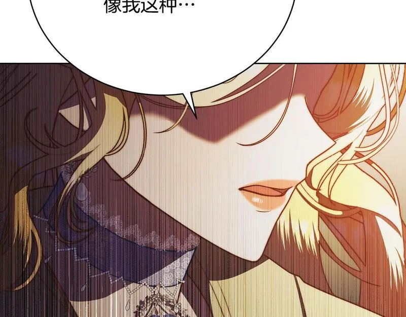 爱情这东西我才不在乎免费漫画在线观看漫画,第16话 一起参加舞会37图