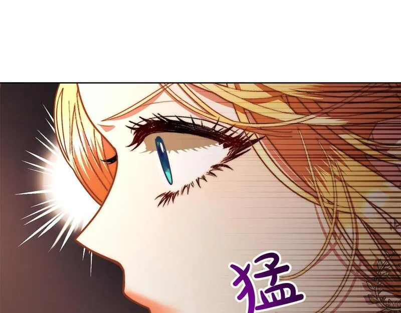 爱情这东西我才不在乎免费漫画在线观看漫画,第16话 一起参加舞会26图