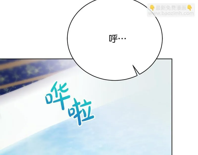 爱情这东西我才不在乎免费漫画在线观看漫画,第16话 一起参加舞会102图