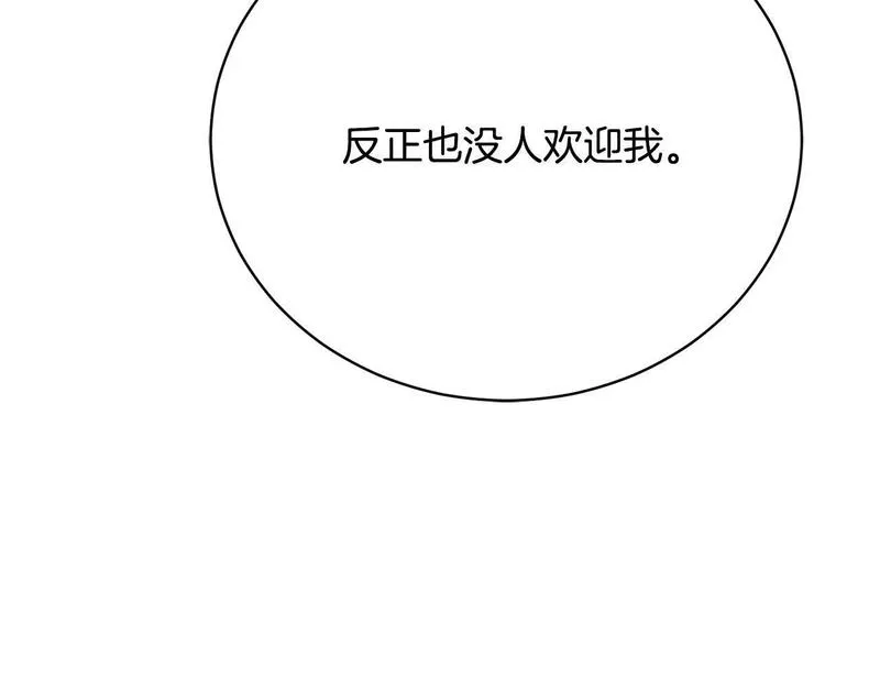 爱情这东西我才不在乎免费漫画在线观看漫画,第16话 一起参加舞会57图