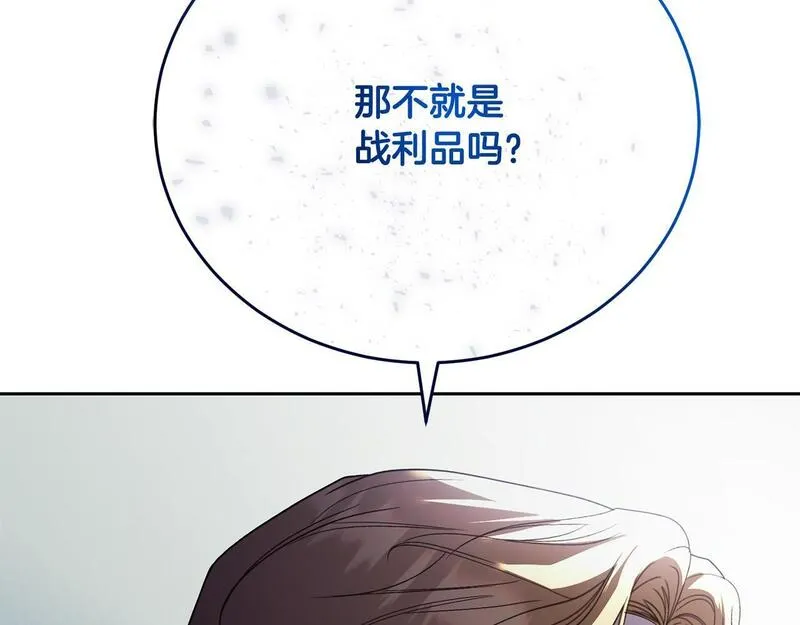 爱情这东西我才不在乎免费漫画在线观看漫画,第16话 一起参加舞会173图