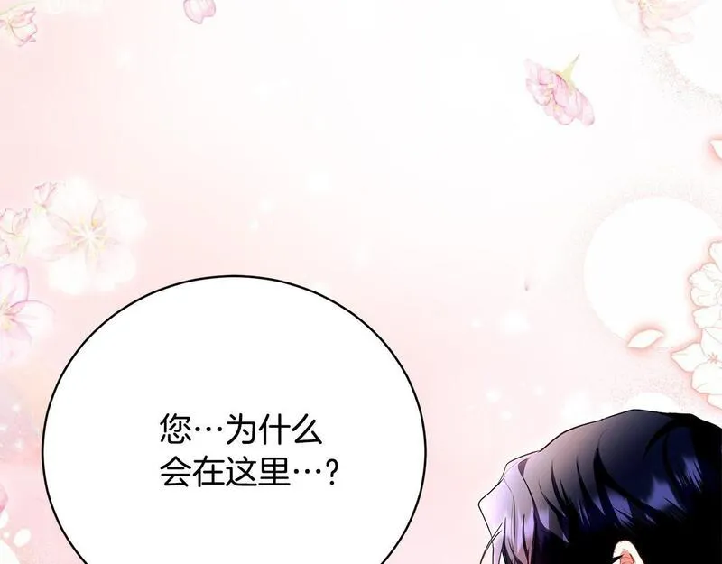 爱情这东西我才不在乎免费漫画在线观看漫画,第16话 一起参加舞会240图