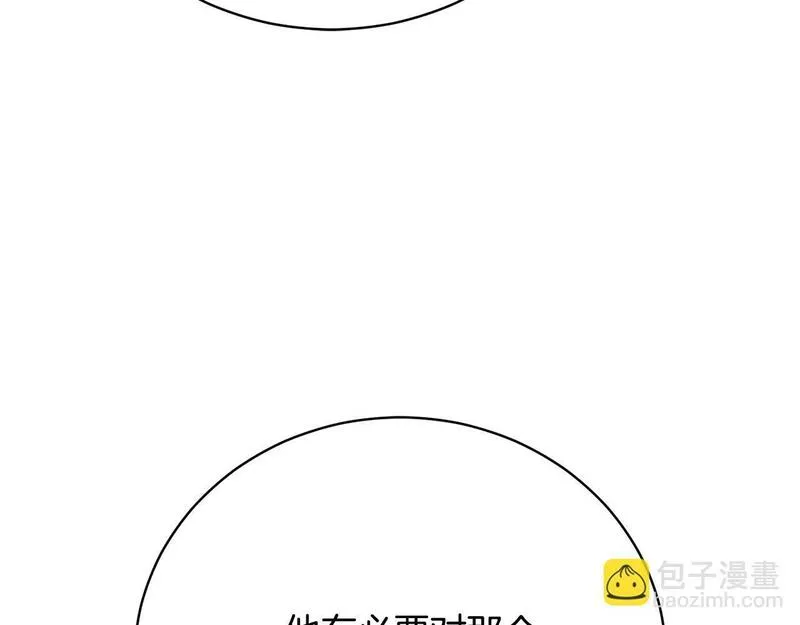 爱情这东西我才不在乎免费漫画在线观看漫画,第16话 一起参加舞会165图