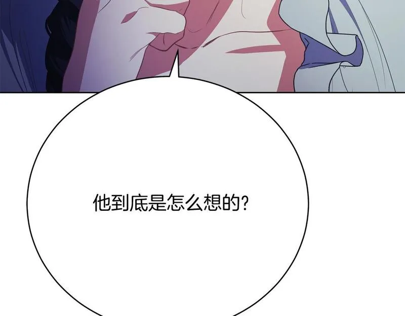 爱情这东西我才不在乎免费漫画在线观看漫画,第16话 一起参加舞会164图