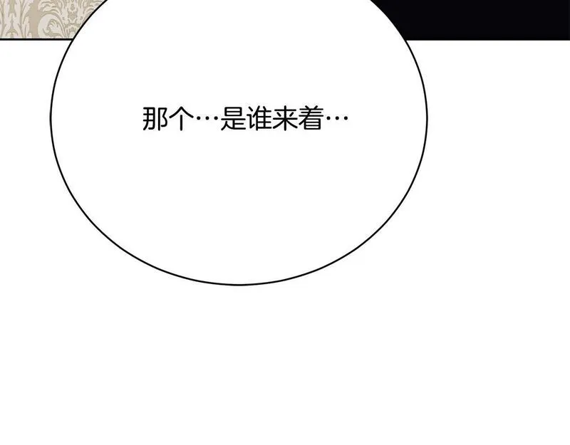 爱情这东西我才不在乎免费漫画在线观看漫画,第16话 一起参加舞会198图