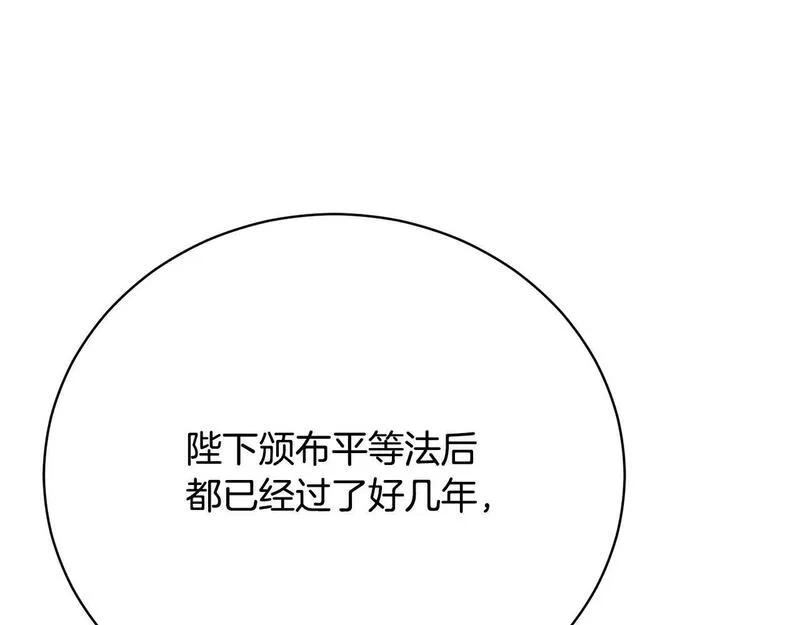 爱情这东西我才不在乎免费漫画在线观看漫画,第16话 一起参加舞会189图