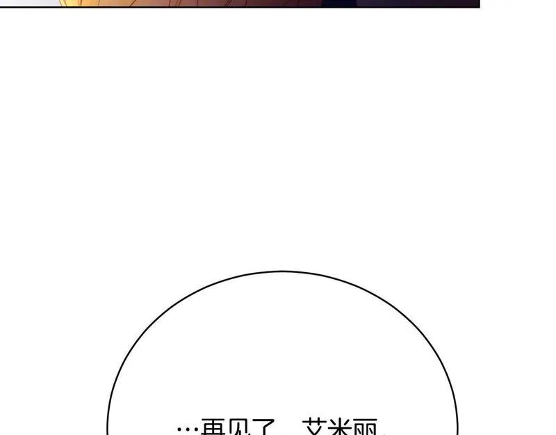 爱情这东西我才不在乎免费漫画在线观看漫画,第16话 一起参加舞会94图