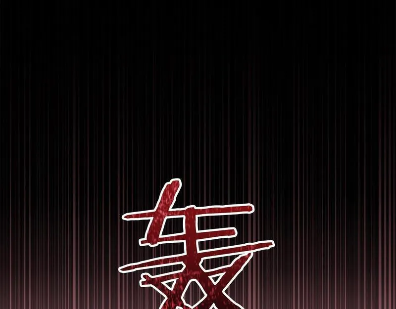 爱情这东西我明白但什么是永远漫画,第17话 成为般配恋人27图