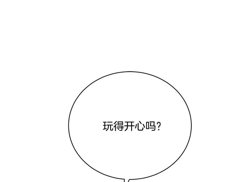 爱情这东西我明白但什么是永远漫画,第17话 成为般配恋人96图