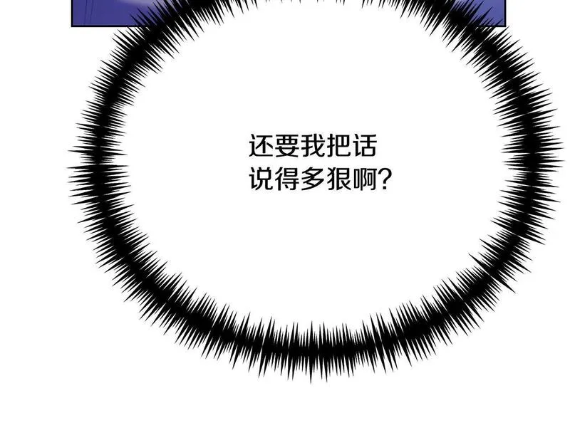 爱情这东西是最不值钱的东西漫画,第17话 成为般配恋人129图