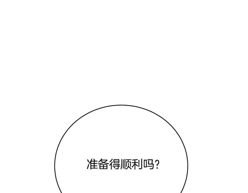 爱情这东西我明白但什么是永远漫画,第17话 成为般配恋人105图