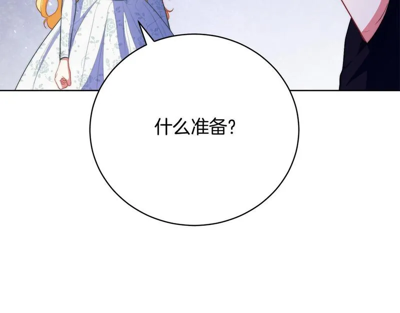 爱情这东西我明白但什么是永远漫画,第17话 成为般配恋人107图