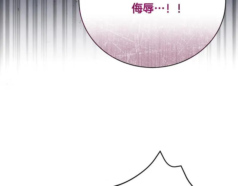 爱情这东西是最不值钱的东西漫画,第17话 成为般配恋人184图